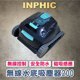 INPHIC-泳池吸污機 泳池水下清洗機 游泳池清潔設備 池底水下吸塵器 泳池吸污器 水下清潔機器人 無線 水池魚池清潔機 IN-200-IDCE003204A